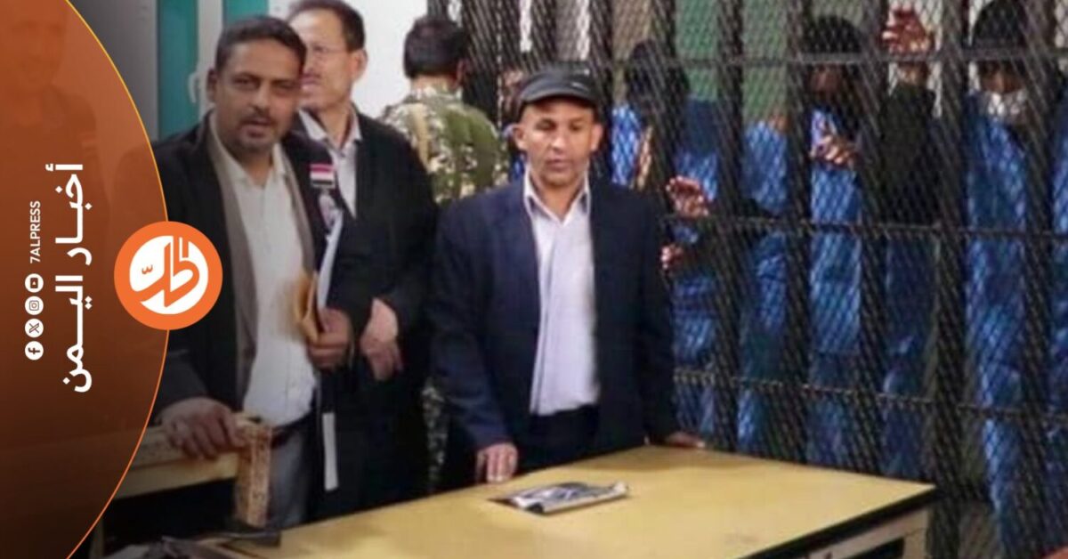 أيدت محكمة الاستئناف الخاضعة لجماعة "الحوثي" الموالية لطهران، في محافظة صعدة أقصى شمال اليمن، الأربعاء، حكماً ابتدائياً يقضي بإعدام سبعة مختطفين بتهمة "التخابر مع دول العدوان"، في خطوة تأتي قبل أيام من الموعد المقرر لبدء تنفيذ صفقة تبادل، تشمل نحو ثلاثة آلاف مختطف وأسير بين الحكومة اليمنية والجماعة، برعاية الأمم المتحدة.