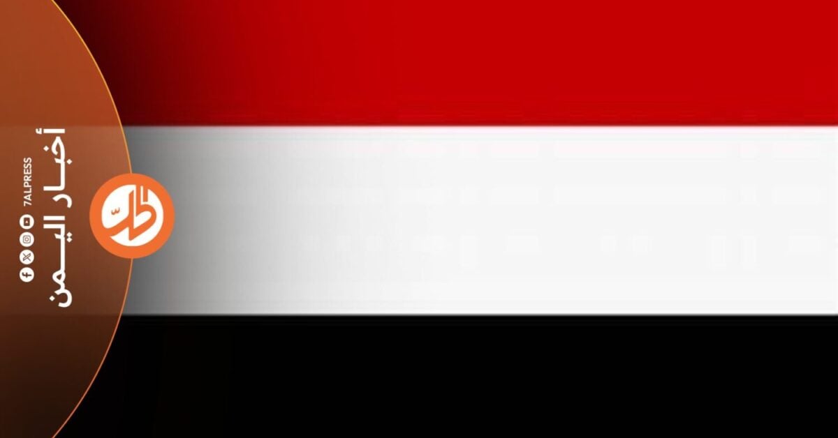 اتسعت دائرة الإدانات العربية للهجمات الإيرانية الأخيرة على عدد من الدول العربية، مع انضمام الحكومة اليمنية إلى المواقف المنددة، محذرة من أن استمرار هذا التصعيد لا يهدد الدول المستهدفة فحسب، وإنما يضع أمن المنطقة والملاحة الدولية أمام تحديات متزايدة، في ظل تصاعد التوتر العسكري بين إيران والولايات المتحدة الأميركية.
