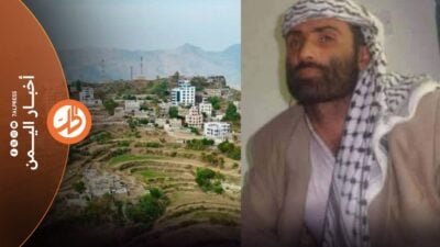 رفضت جماعة "الحوثي" الموالية لطهران، تسليم جثمان المواطن أحمد صالح مثنى الغزالي، بعد أيام من مقتله في مديرية الشعر شرقي محافظة إب، في حادثة أثارت توتراً واسعاً داخل المنطقة، بالتزامن مع اتهامات للجماعة بممارسة ضغوط على وجهاء محليين، لدفع مبالغ مالية مقابل قتلاها وجرحاها الذين سقطوا خلال العملية.
