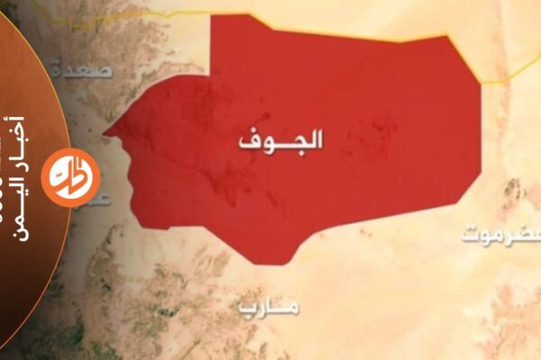 قتلى من قبيلة آل جعيد في اشتباكات مع جماعة “الحوثي” بالجوف