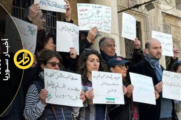 3 سرديات تغذي خطاب الكراهية في الفضاء الرقمي السوري