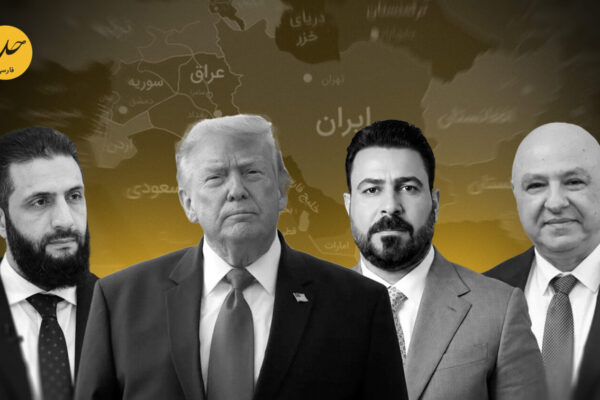 مهندسی امنیت منطقه‌ای؛ دیدارهای الشرع، الزیدی و عون با ترامپ و سناریوهای کاهش نفوذ ایران