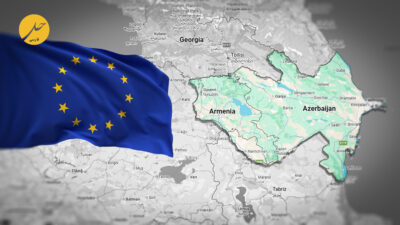 بسته ۲۰۰ میلیون یورویی اتحادیه اروپا؛ قفقاز جنوبی در دوراهی صلح غربی و رقابت‌های راهبردی منطقه‌ای