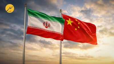 میراث راهبردی و افق‌های نو: روابط تهران و پکن در اتمسفر جدید سیاسی