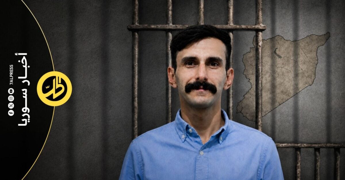 عائلة الصحفي أحمد بولاد تطالب بكشف مصير ابنها المعتقل في سجون الحكومة السورية