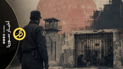 تقرير: التعذيب والموت في السجون السورية مستمر بعد سقوط الأسد