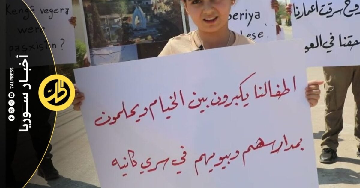 بعد 7 أشهر على الاتفاق.. ماذا تحقق في ملف عودة المهجّرين؟