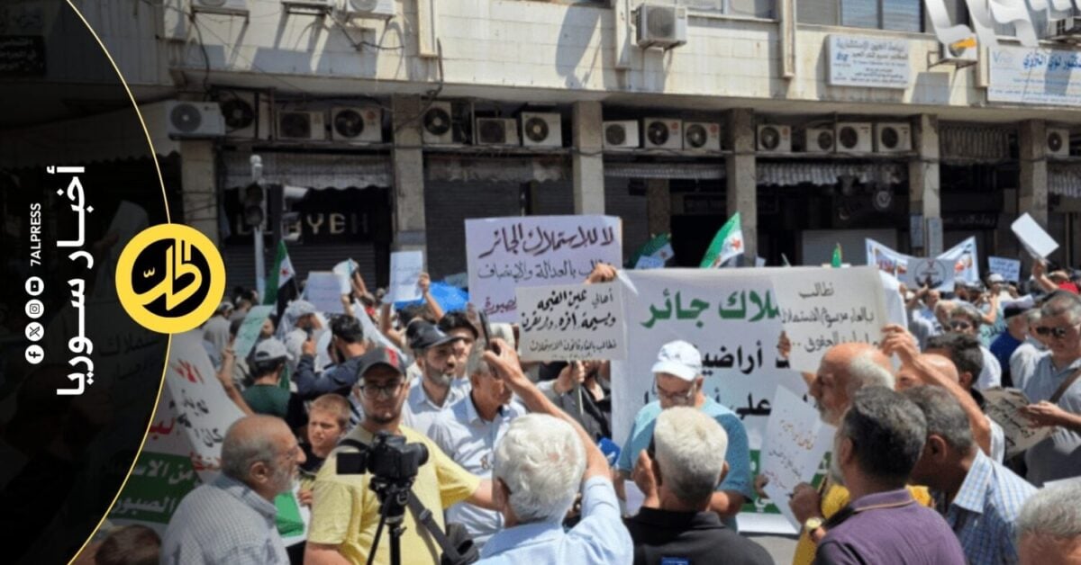 احتجاجاً على قوانين الاستملاك.. وقفة احتجاجية أمام مجلس الشعب