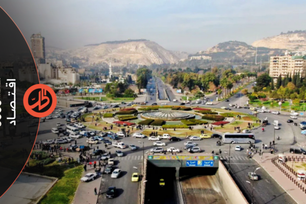 أموال السوريين في الصندوق السيادي.. لماذا تتأخر الشفافية؟
