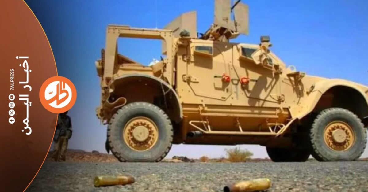 أعلن التحالف الداعم للحكومة اليمنية، الخميس، إصابة 11 مدنياً في هجوم استهدف منطقة نجران جنوبي السعودية، واتهم جماعة "الحوثي" الموالية لطهران، بتنفيذه بمقذوفات عشوائية استهدفت أعياناً مدنية.