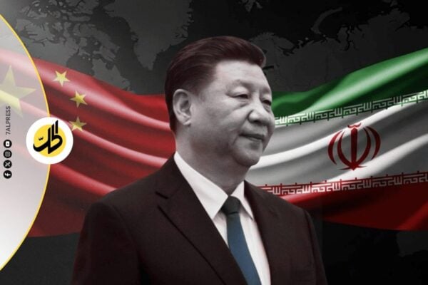 المصالح الصينية بإيران.. رهانات تدفع بكين لدعم النظام في طهران على حساب دول الخليج