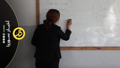 التربية السورية تعتمد الكردية كلغة وطنية بثلاث حصص أسبوعياً