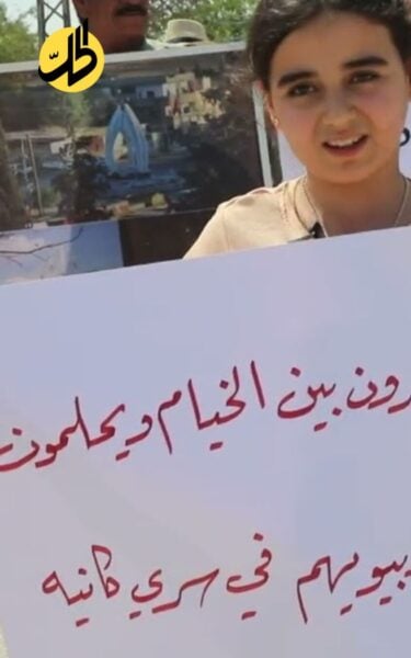 بعد 7 أشهر على الاتفاق.. ماذا تحقق في ملف عودة المهجّرين؟