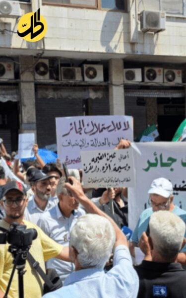 احتجاجاً على قوانين الاستملاك.. وقفة احتجاجية أمام مجلس الشعب