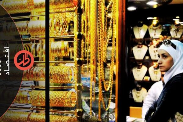 الذهب في سوريا.. لماذا يخالف الأسعار العالمية؟