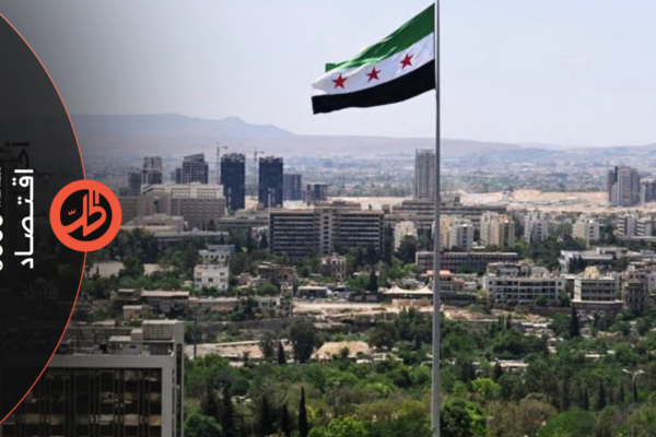 الموازنة السورية تحت الضغط.. لماذا بلغ العجز مليار دولار رغم قفزة الإيرادات؟