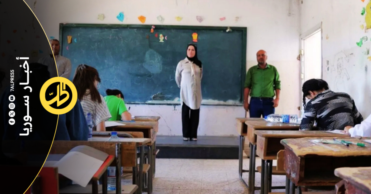 امتحانات السويداء