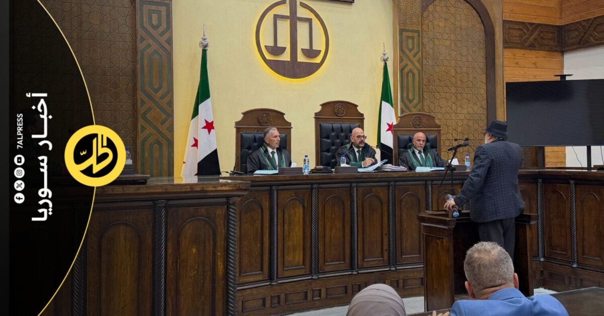 تقرير حقوقي يرصد ثغرات في ضمانات المحاكمة العادلة بسوريا