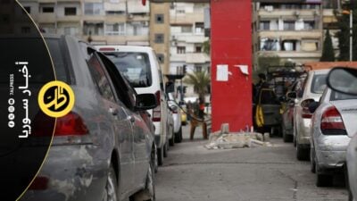 رغم وصول الشحنات.. لماذا تتكرر أزمة البنزين في سوريا؟