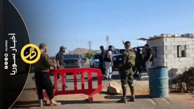 غرفة عمليات شهبا تعلن إغلاق الطرق أمام نقل الطلاب إلى مناطق سيطرة الحكومة
