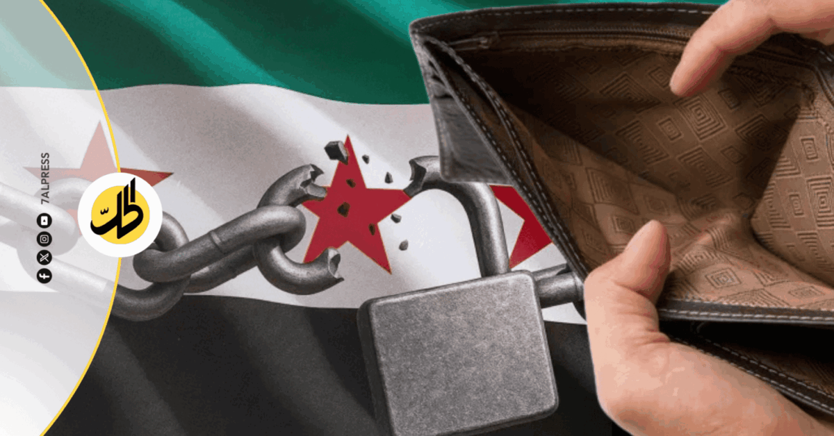 رفع اسم سوريا من قائمة الإرهاب