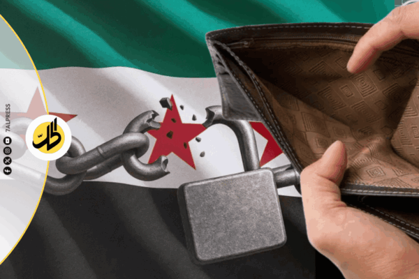 متى يصل أثر الخروج من “قائمة الإرهاب” إلى جيوب السوريين؟