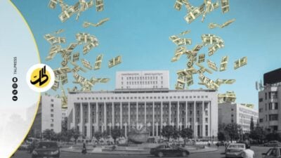 مصارف سوريا أمام مراجعة مستقلة لأصولها.. و”سويفت” وحده لا يكفي لاستعادة الثقة