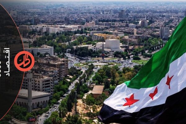 منحة الـ 100 مليون دولار من البنك الدولي.. هل تكفي لإنقاذ القطاع المالي السوري؟