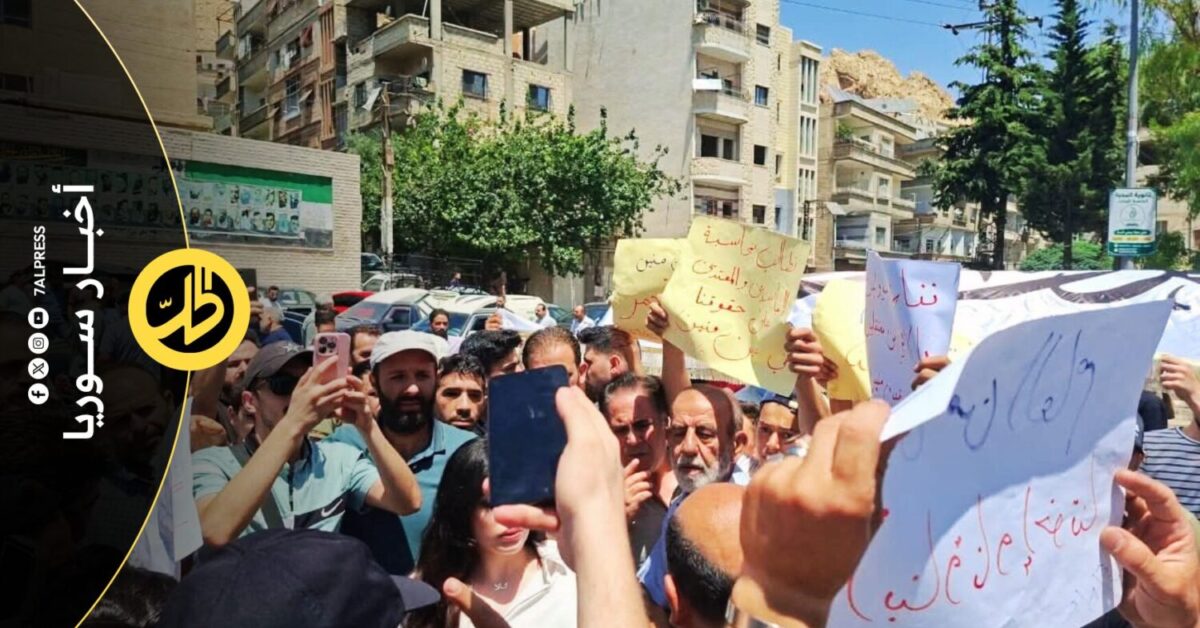 أزمة عين منين