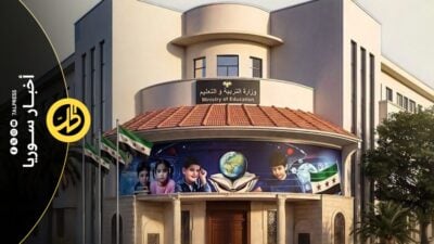 نتائج الثانوية والتاسع في سوريا 2026.. رابط التطبيق الرسمي وطريقة تحميله