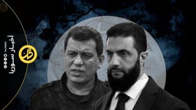 بعد أشهر من التنفيذ.. هل دخل اتفاق دمشق و”قسد” مرحلة الحسم؟