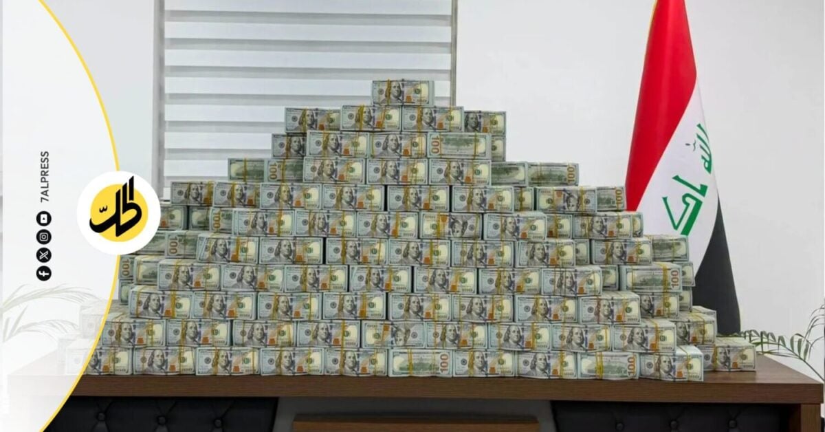 العراق: ضبط 20 مليون دولار و60 كيلوغراماً من الذهب في قضية “وكيل النفط”