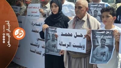 تحقيقات اغتيال الصحفي محمد عيضة تقود إلى خلية مرتبطة بجماعة “الحوثي”
