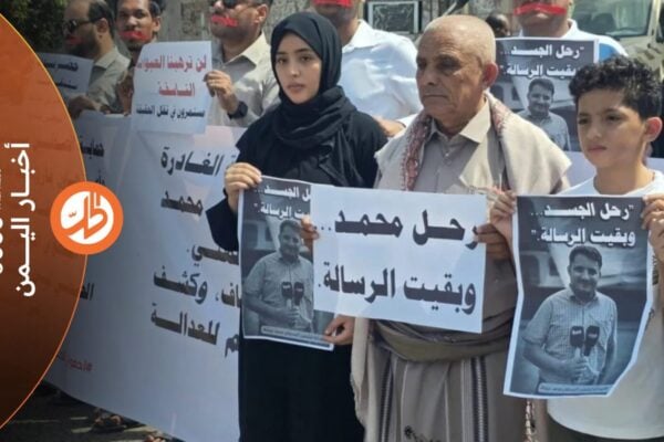 تحقيقات اغتيال الصحفي محمد عيضة تقود إلى خلية مرتبطة بجماعة “الحوثي”