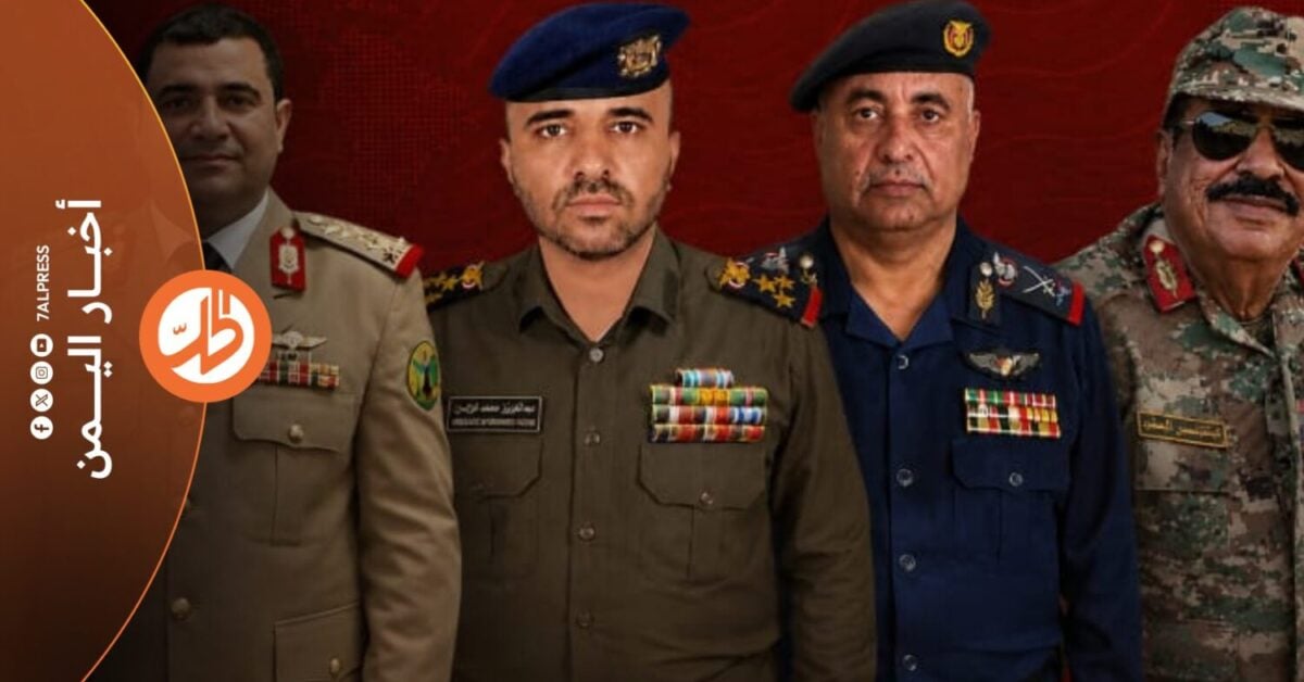 أصدر رئيس مجلس القيادة الرئاسي، القائد الأعلى للقوات المسلحة، رشاد العليمي، الأربعاء، ستة قرارات جمهورية شملت تغييرات في قيادة القوات الجوية والدفاع الجوي، والجهاز المركزي لأمن الدولة، إلى جانب تعيين مستشارين لرئيس مجلس القيادة، في خطوة تعيد ترتيب عدد من المواقع العسكرية والأمنية الرفيعة.