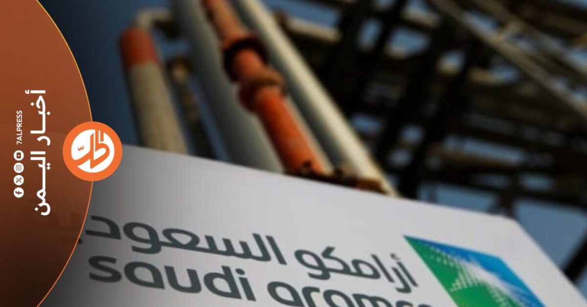 استهدفت جماعة "الحوثي" الموالية لطهران، اليوم الأحد، منشأة تابعة لشركة أرامكو في منطقة جيزان جنوب غربي السعودية بطائرة مسيّرة، بالتزامن مع إعلان السلطات السعودية إخماد حريق اندلع في وقت مبكر، داخل منشأة تابعة لمصفاة جيزان، من دون تسجيل إصابات.