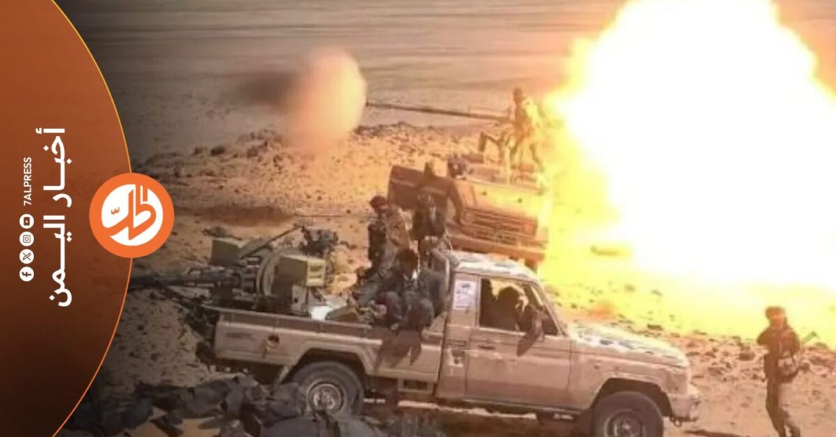 شهدت عدة جبهات يمنية، اليوم الخميس، تصعيداً عسكرياً متزامناً، مع هجمات ومحاولات تسلل نفذتها جماعة "الحوثي" الموالية لطهران، في تعز ولحج والحديدة، بالتزامن مع تحركات بحرية للجماعة في البحر الأحمر انتهت، وفق القوات الحكومية، بتدمير ثلاثة زوارق محملة بالمتفجرات.