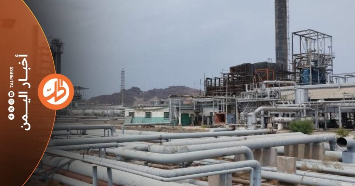 قبل أكثر من عقد، توقفت مصافي عدن عن تكرير النفط الخام، ومنذ ذلك الحين تحولت واحدة من أهم المنشآت النفطية في اليمن، إلى منشأة تعمل بجزء محدود من قدراتها، فيما واصل البلد الاعتماد على استيراد المشتقات النفطية، في اقتصاد يواجه أصلاً أزمة حادة في النقد الأجنبي.