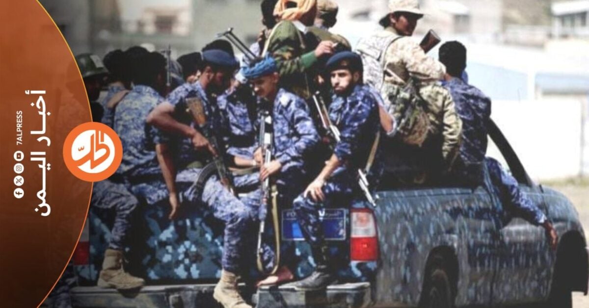 وثّقت تقارير حقوقية يمنية، أكثر من 3900 انتهاك في صنعاء منسوب إلى جماعة "الحوثي" الموالية لطهران، خلال عامي 2024 و2025، شملت القتل والتعذيب والاختطاف والإخفاء القسري والتهجير ونهب الممتلكات، إلى جانب المحاكمات السياسية وقمع الحريات والانتهاكات المرتبطة بالنشاط المدني والحقوقي.