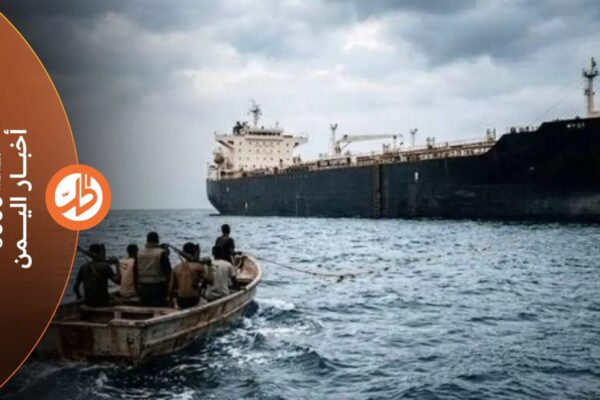 مسلحون يسيطرون على ناقلة نفط قبالة اليمن ويقتادونها للصومال