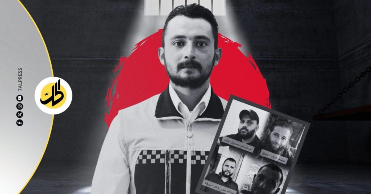 وفاة محمد غميرة تفتح ملف التعذيب في مراكز الاحتجاز السورية