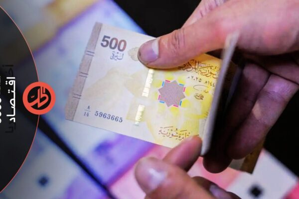 3 تمديدات للعملة السورية الجديدة.. ماذا تكشف تغييرات “المركزي” عن إدارة السياسة النقدية؟
