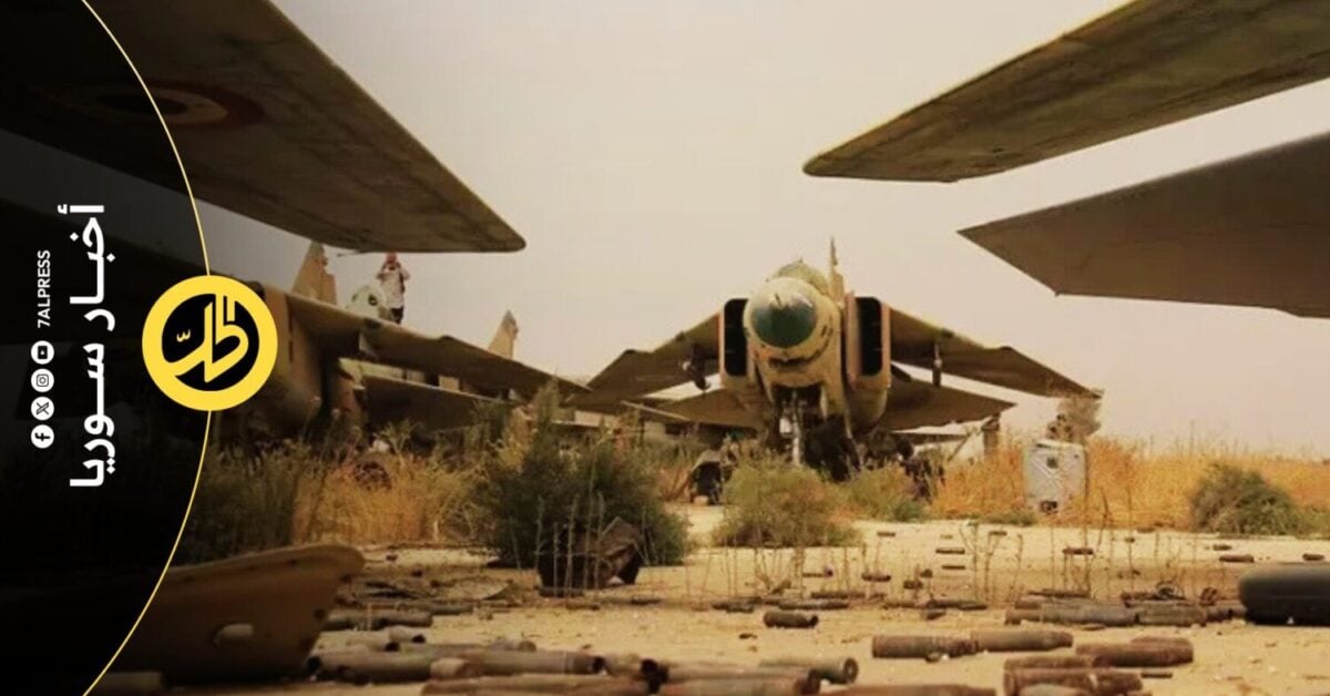 مطار أبوالظهور