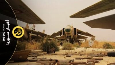 مطار أبوالظهور