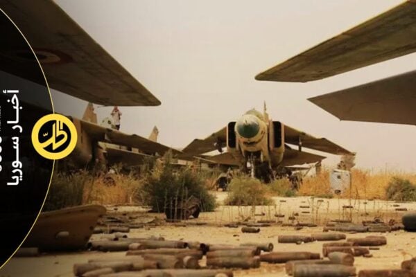 4 غارات غامضة تستهدف مطار”أبو الظهور”.. رسالة إسرائيلية إلى سلاح الجو السوري؟