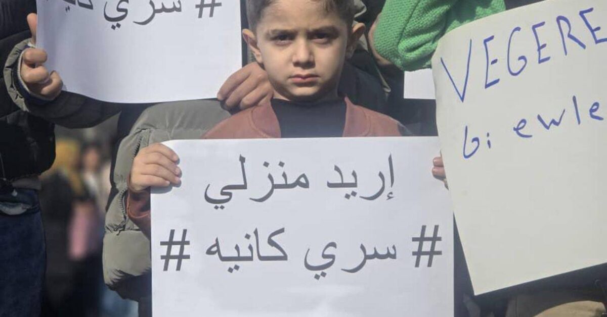 مهجّري "سري كانيه"
