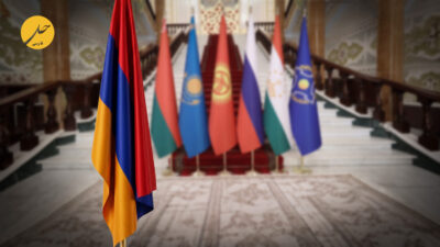 چرخش ارمنستان به سوی غرب؛ احتمال تعلیق حق رأی ایروان در پیمان امنیت جمعی