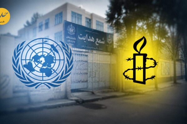 درخواست سازمان ملل و عفو بین‌الملل برای تحقیق مستقل درباره انفجار مدرسه کابل
