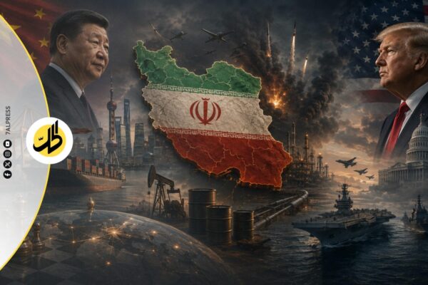 الدعم المستتر والحسابات الكبرى.. ما معادلات الصين في حرب إيران والمواجهة مع واشنطن؟