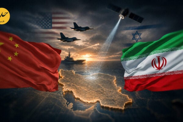 استفاده چین از ایران در مقابلە با واشنگتن؛ پیامدهای فرسایشی شدن جنگ برای كشورهای منطقه